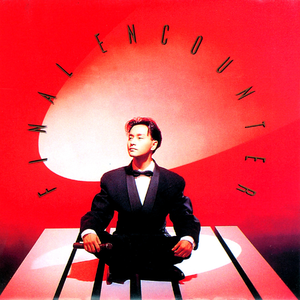 鸡巴日妣妣流水视频
